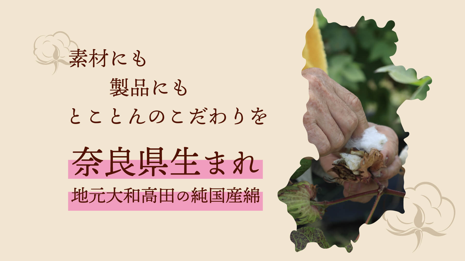 へ移動する