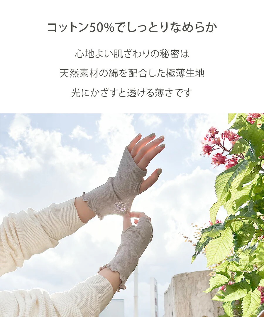 光にかざすと透けるくらい薄く編み上げました