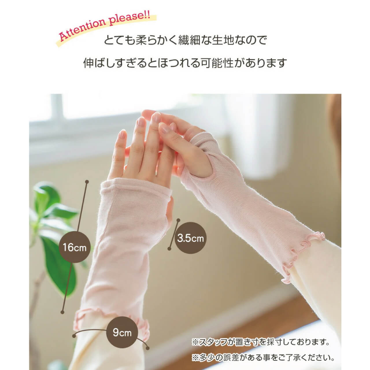 使いやすいフリーサイズ