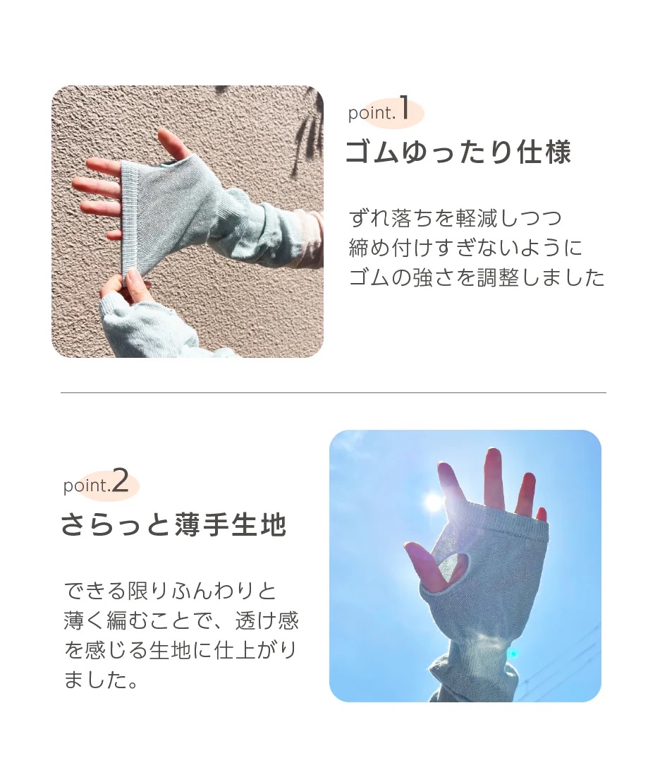 サラッと薄手で通気性UP、ゆったりストレスフリー