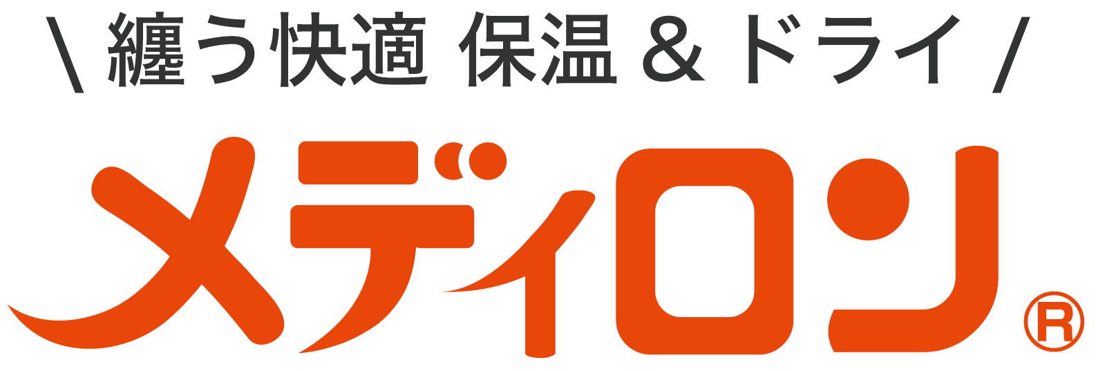 ハヤシニットの取り扱いアイテム