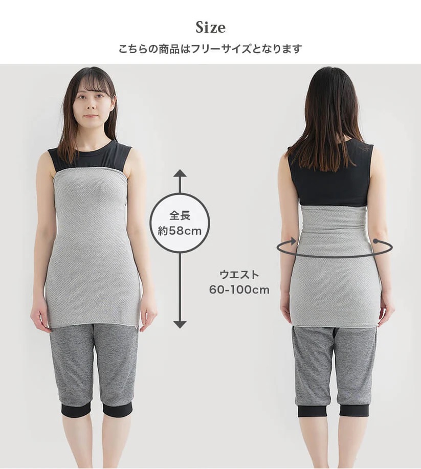 全長58cmのロングタイプ