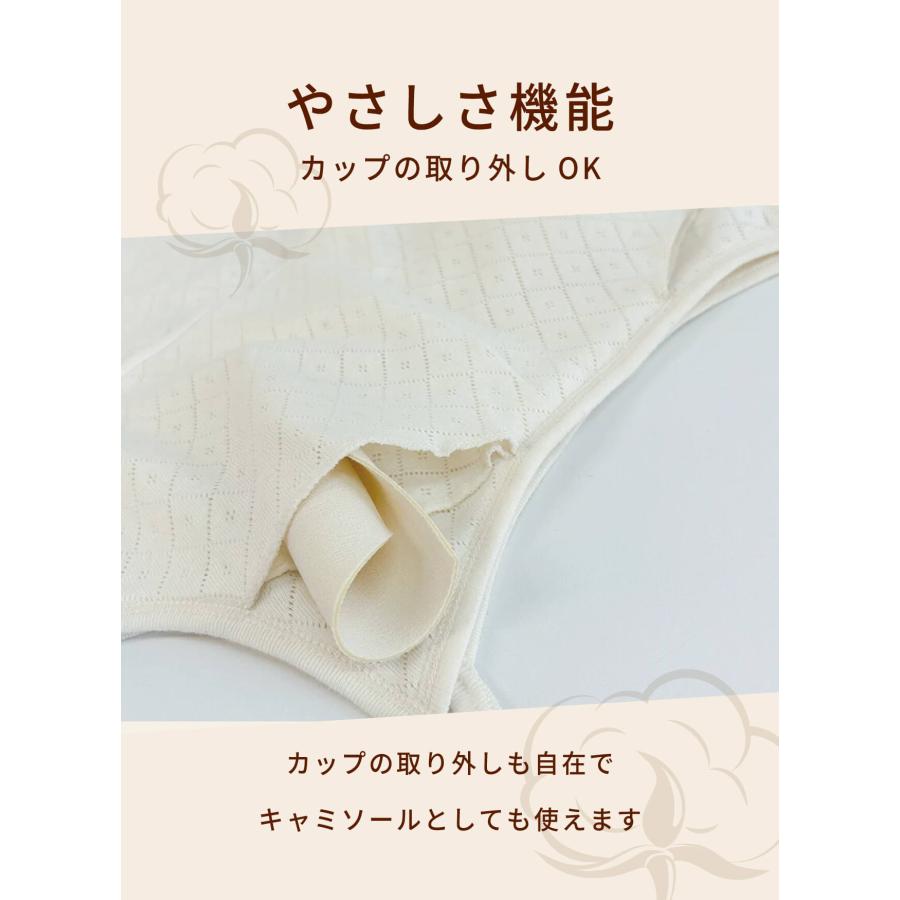カップ取り外し、優しさ機能
