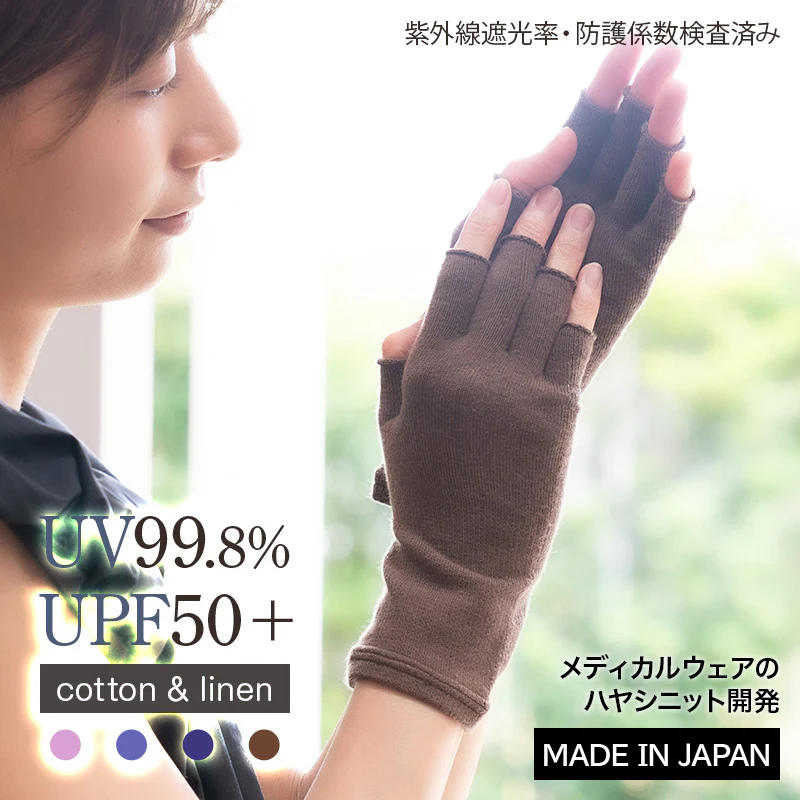 綿麻5本指手袋のイメージ画像
