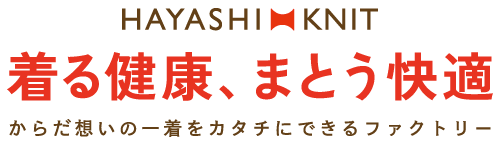 ハヤシニットの取り扱いアイテム