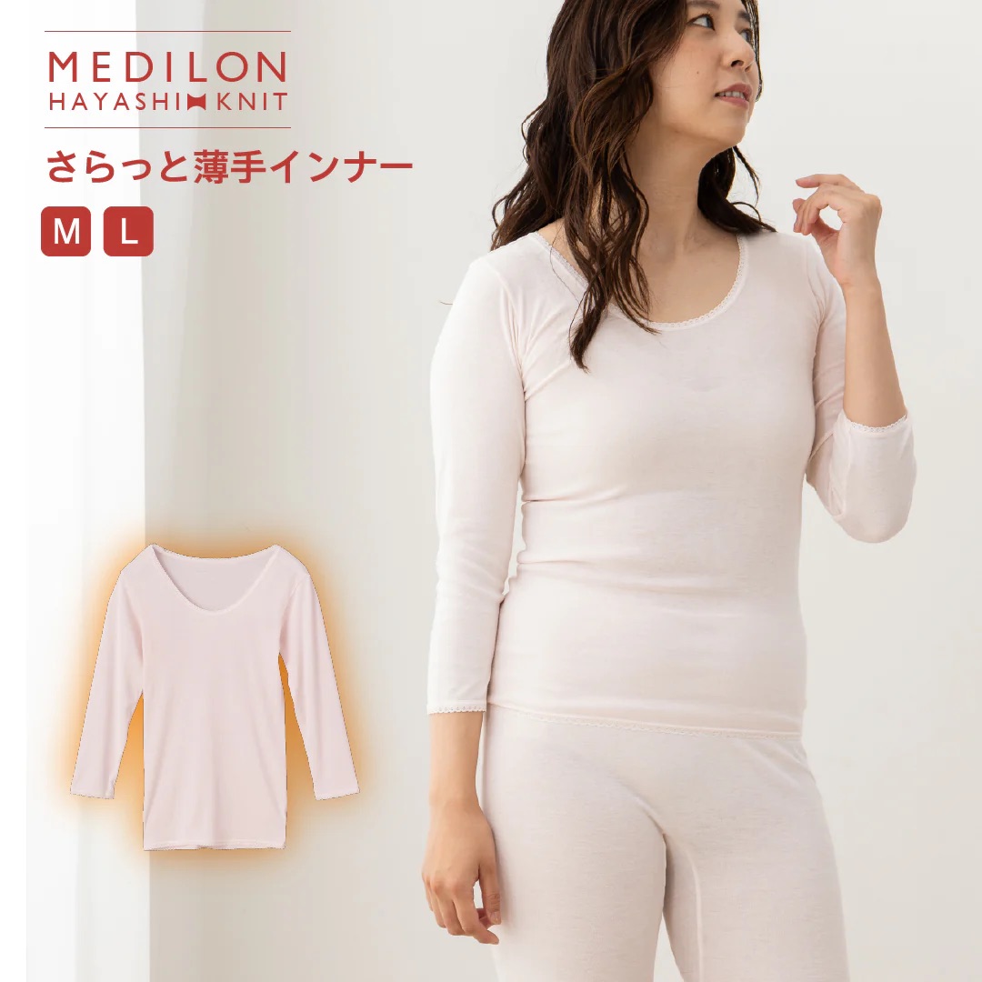 薄手インナー(８分袖)のイメージ画像