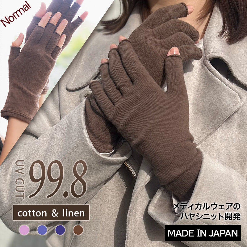 綿麻5本指手袋のイメージ画像