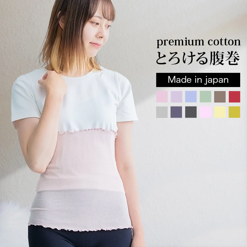 薄いあったか腹巻のイメージ画像